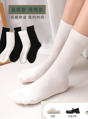 堆堆袜女高筒纯色搭配鲨鱼裤小皮鞋ins潮百搭高颜值外穿白色袜子