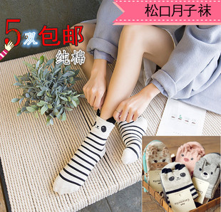 月子袜子纯棉厚款松口袜女孕妇产妇棉袜产后月子用品秋冬季