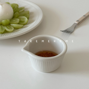 takemehome乳白浮雕带导流口的酱汁杯倒蜂蜜枫糖浆的小碗好看好用