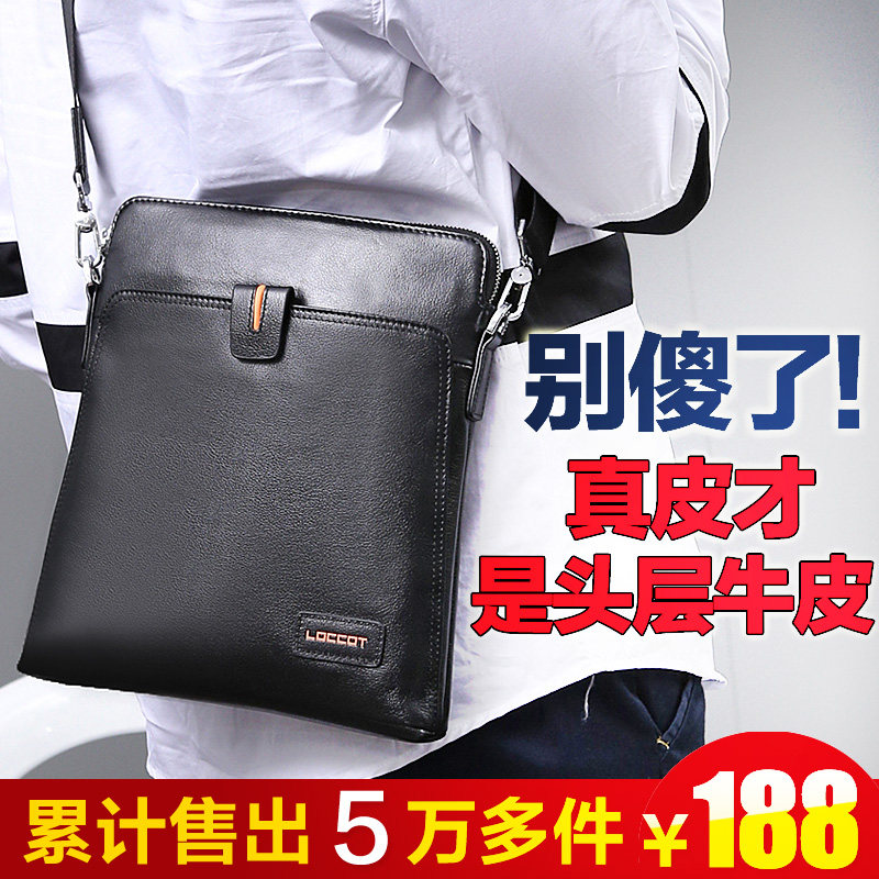 Sac pour homme - Ref 50505 Image 4