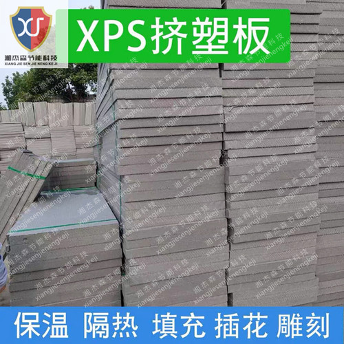 厂家直销xps聚苯泡沫室内外墙保温隔音隔热线条灰色10-70mm挤塑板
