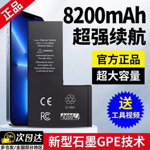 适用苹果原装7手机 原厂线路板iPhone8代/8plus/7plus电池7代