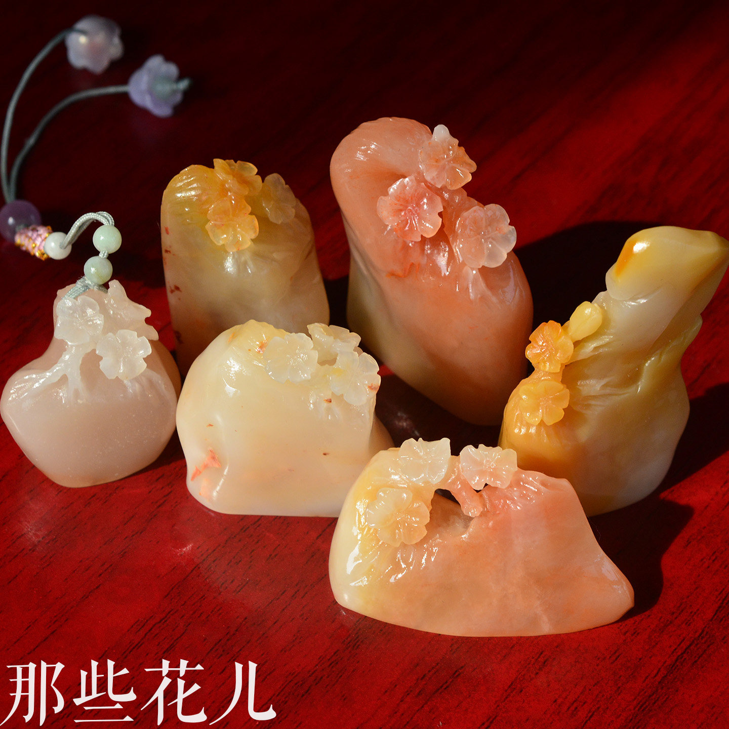 精品天然孤品梅花浮雕寿山石老挝石印章 文房用品 手工篆刻刻字