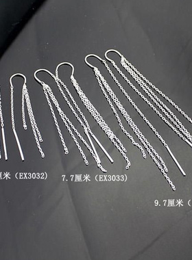 287-高级感轻奢钛钢耳线女新款潮爆款流苏长款耳环耳钉耳坠耳饰品
