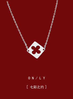 幸运方牌镂空四叶草项链女轻奢小众2024年新款爆款酷锁骨链配饰品