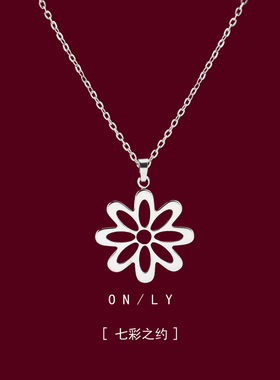 大花项链女2024新款高级锁骨链气质简约个性配饰颈链毛衣链不掉色