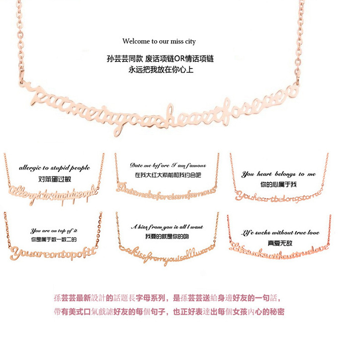 明星同款韩版14K玫瑰金时尚字母情话项链短款颈链锁骨链韩国女款