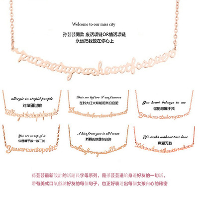 明星同款韩版14K玫瑰金时尚字母情话项链短款颈链锁骨链韩国女款