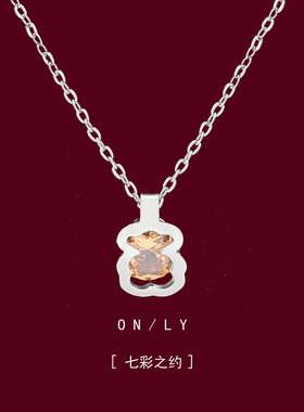 小熊钻项链女款轻奢小众2024年新款高级设计感锁骨链颈链百搭配饰