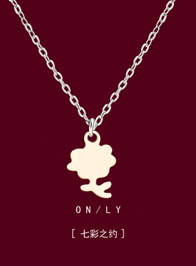 通体钛钢材质小草花项链配饰女轻奢小众高级感锁骨链颈链气质百搭