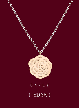 钛钢深雕刻做工山茶花项链轻奢小众女生配饰百搭精致锁骨链颈链潮