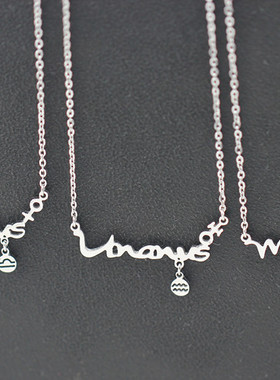 字母项链钛钢字母项链钛钢银色生