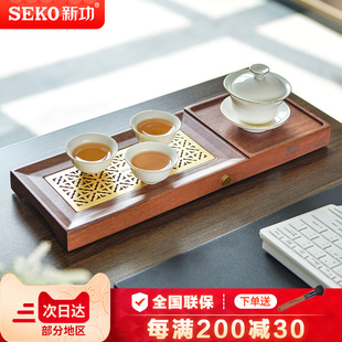 Seko新功家用实木小型茶盘长方形茶托盘现代简约干泡台排水式 J90