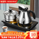 Seko新功F98电茶炉全自动上水电水壶智能茶具泡茶烧水壶煮茶器F90