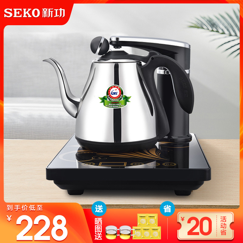 Seko/新功 N66 全智能电热水壶电茶炉自动上水抽水茶具家用烧水壶