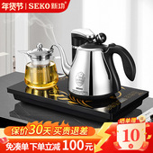 Seko 新功 F143自动上水电热茶壶烧水壶保温一体电茶炉茶具电水壶