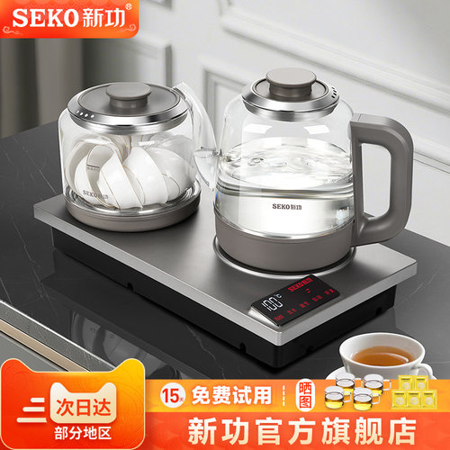 新功全自动底部上水电热水壶保温泡茶烧水壶一体嵌入式快煮壶W56