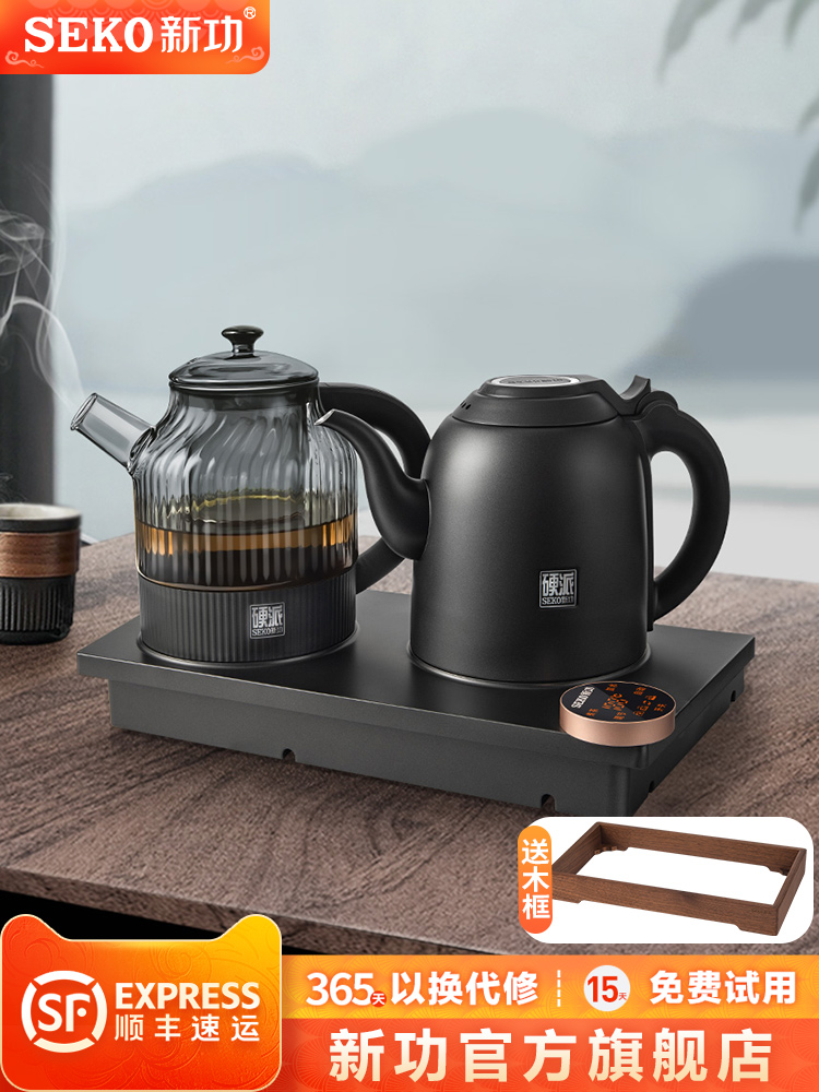 新功家用双手柄自动上水电热水壶泡茶专业烧水壶办公室电茶炉G52