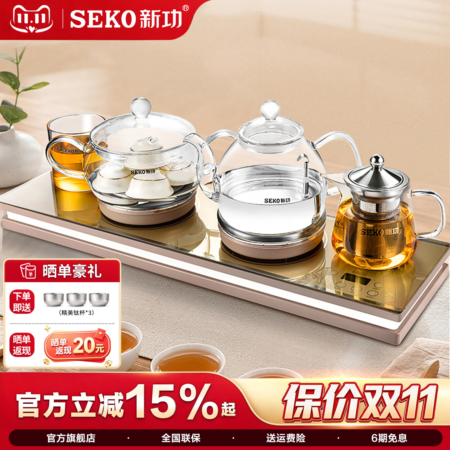 新功底部自动上水电热水壶家用玻璃烧水壶办公室电茶炉电水壶W120