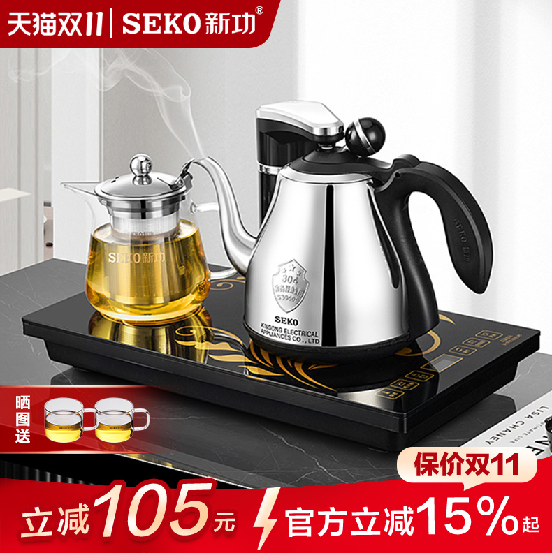 Seko/新功 F143自动上水电热茶壶烧水壶保温一体电茶炉茶具电水壶