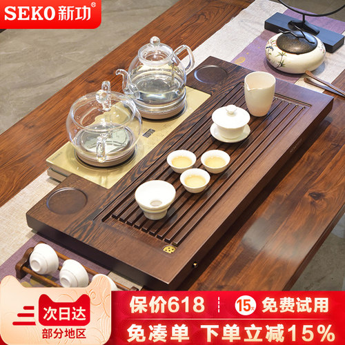 新功实木茶盘轻奢现代茶具套装家用鸡翅木茶台全自动一体茶海F171