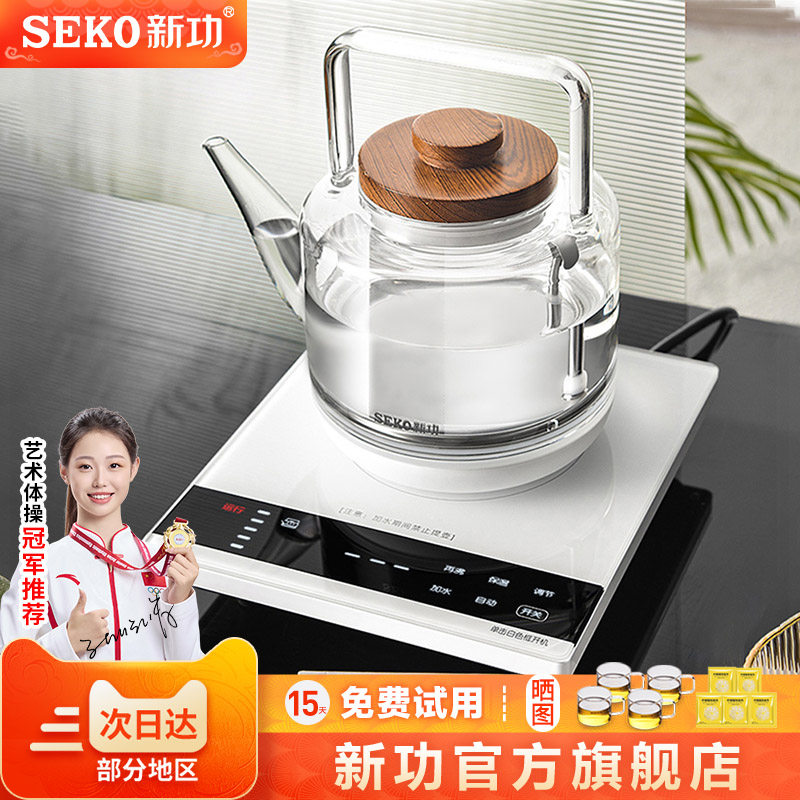 新功家用底部上水电热水壶泡茶专用烧水壶全自动玻璃电水壶W41