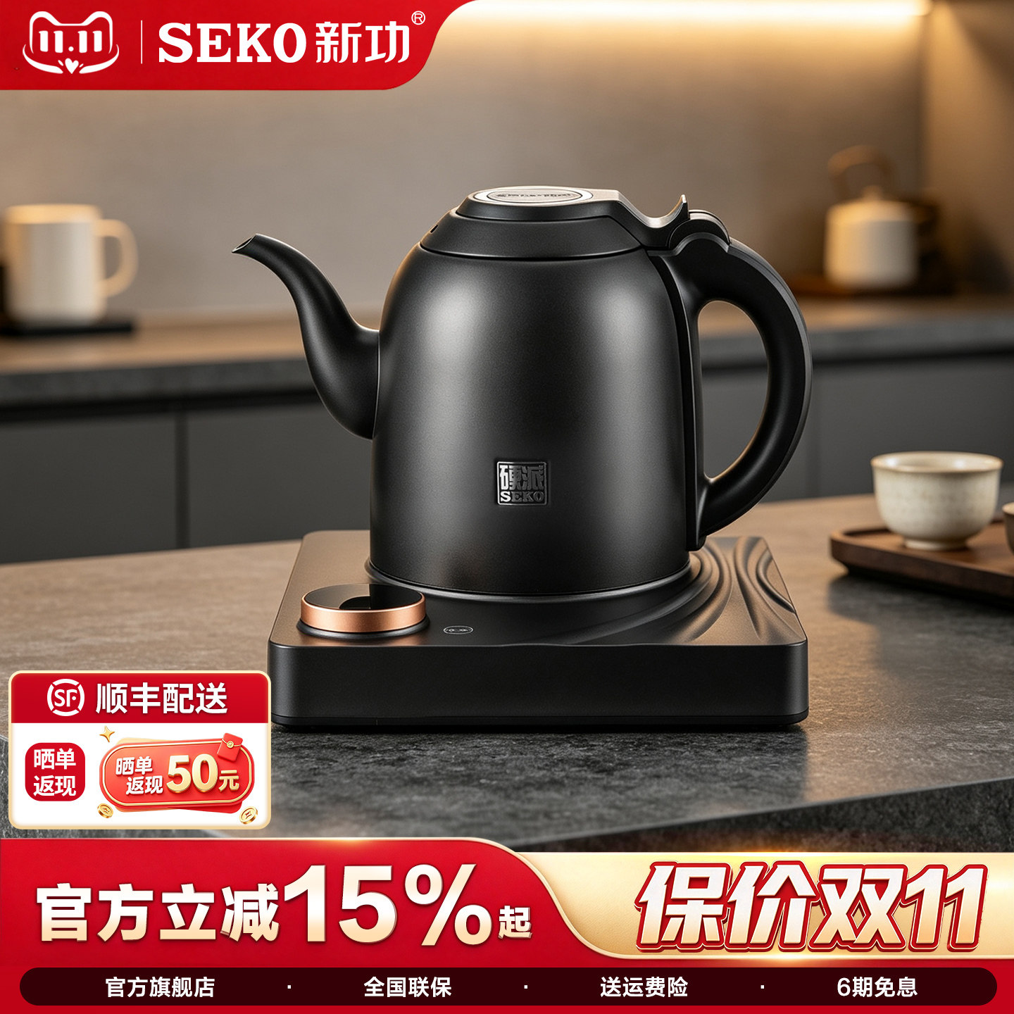 新功手柄自动上水电热水壶家用恒温烧水壶办公室电水壶泡茶壶G41