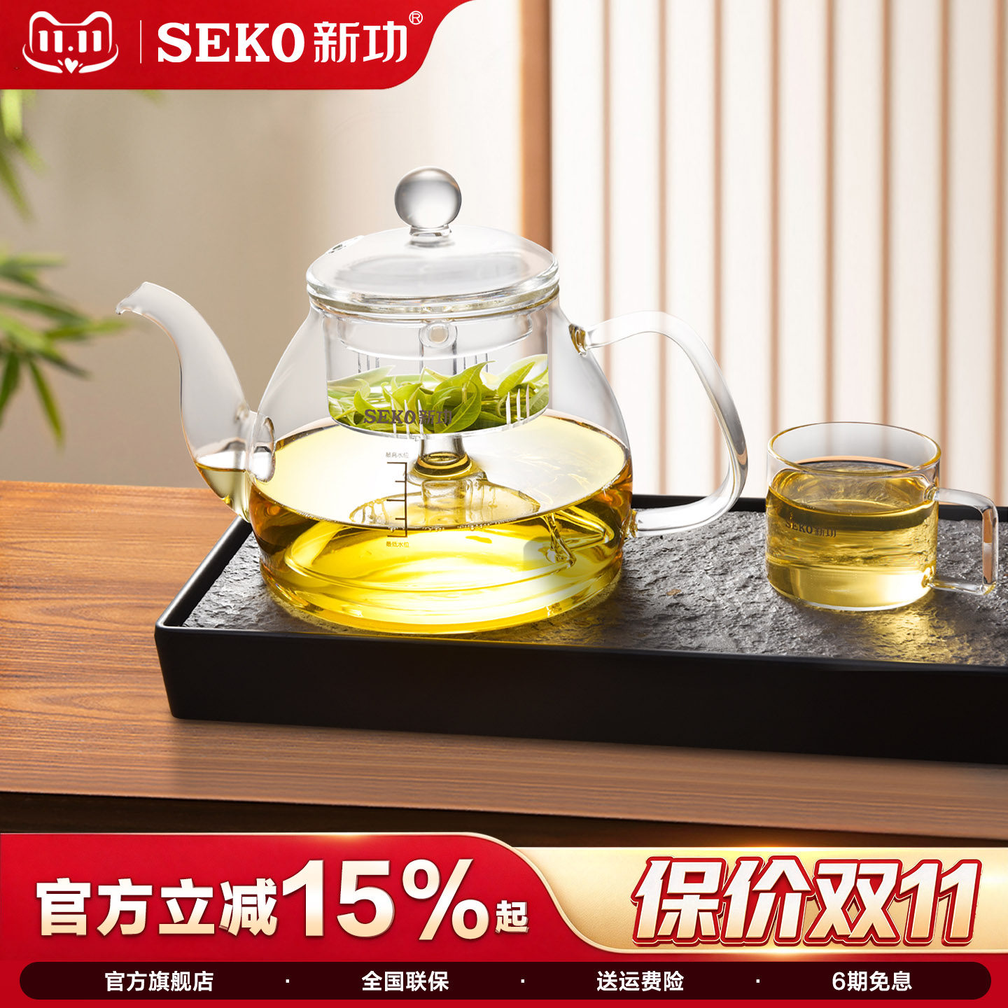 新功家用高硼硅玻璃茶壶蒸汽喷淋式泡茶专用茶具办公室煮茶壶734
