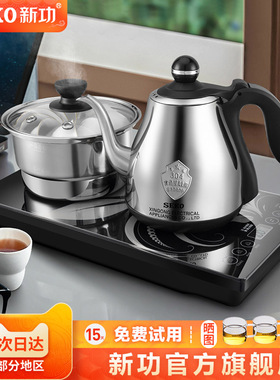 新功全自动底部上水电热水壶茶台嵌入式烧水壶304不锈钢电茶炉W36