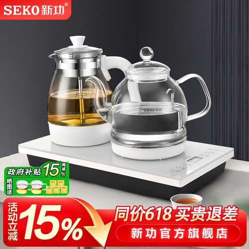 新功家用全自动电茶炉高硼硅玻璃
