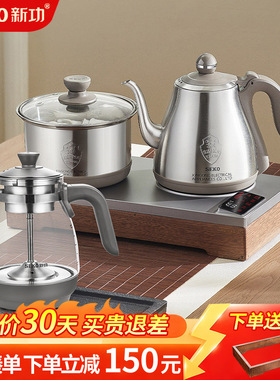 新功W52全自动底部上水烧水壶1800W大功率电茶炉家用茶台电热水壶