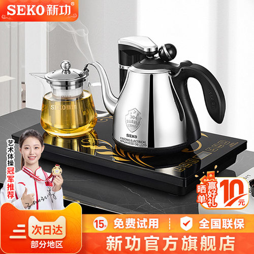 新功全自动上水电热水壶保温一体
