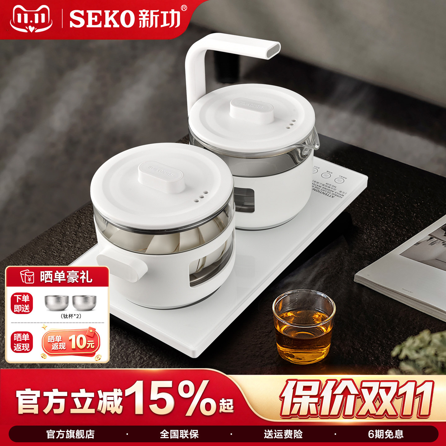 新功全自动上水电热水壶智能玻璃烧水壶家用茶台嵌入式电茶炉G38