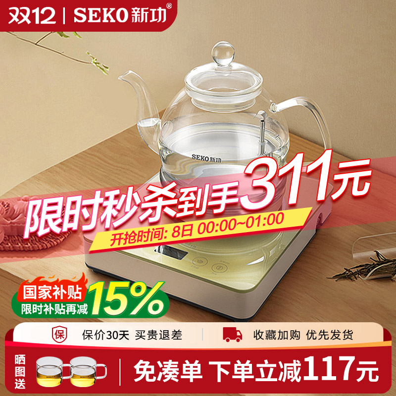 新功底部全自动上水玻璃电热水壶