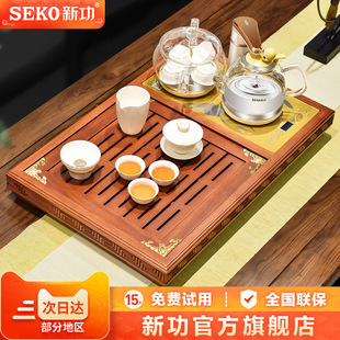 新功中式 办公室全自动一体茶台F55 实木茶盘家用功夫茶茶具套装