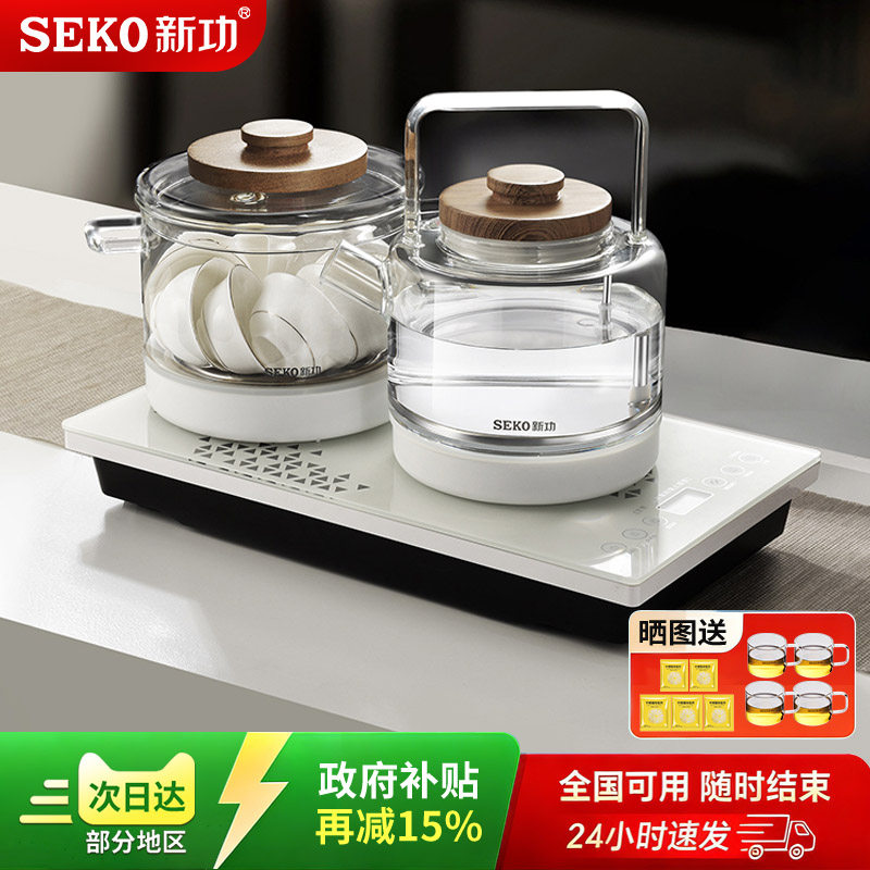 Seko新功底部全自动上水电热水壶家用玻璃烧水壶茶台一体电茶炉W6
