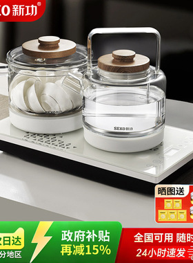 Seko新功底部全自动上水电热水壶家用玻璃烧水壶茶台一体电茶炉W6