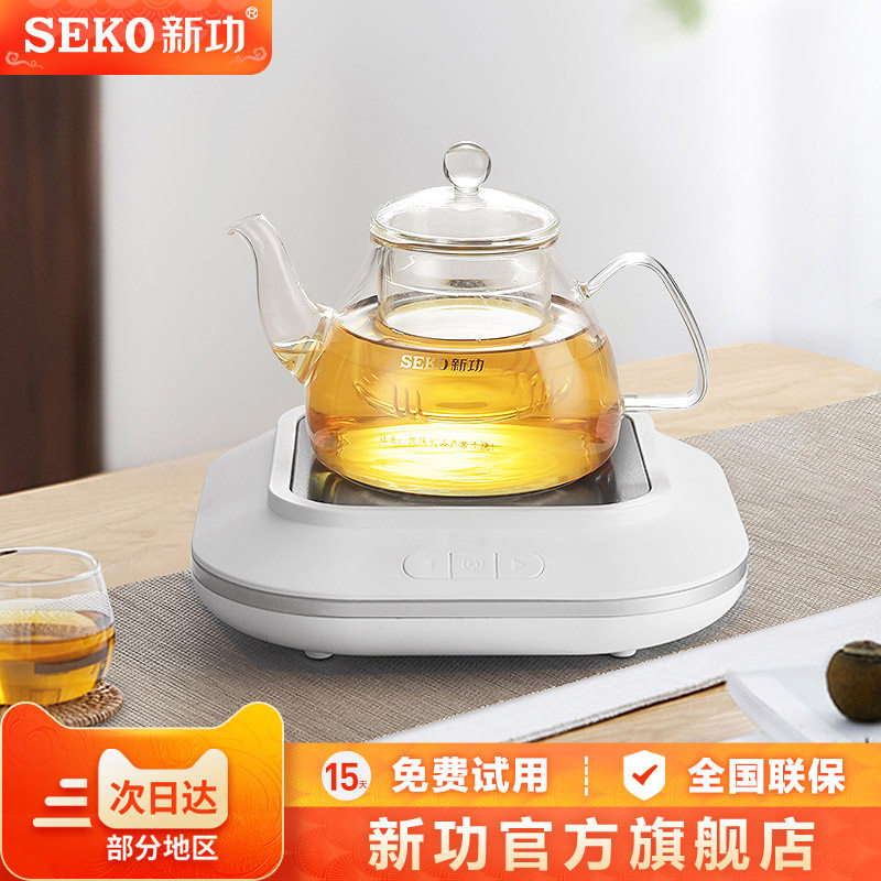 新功小型电陶炉家用煮茶器迷你电茶炉功夫茶具套装泡茶烧水壶Q24