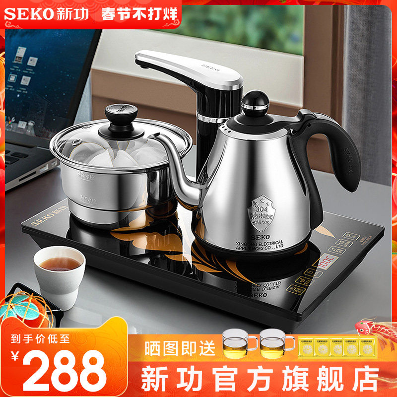 Seko新功F98电茶炉全自动上水电水壶智能茶具泡茶烧水壶煮茶器F90
