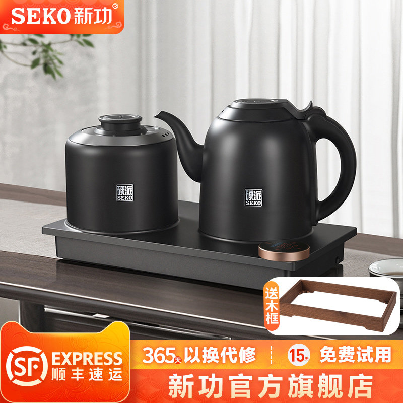 新功底部自动上水电热水壶办公室快煮壶泡茶专用烧水壶快煮壶G80