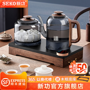 新功双壶全自动上水电热水壶高硼硅玻璃烧水壶泡茶专用电茶炉G46