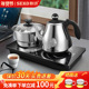 新功全自动底部上水电热水壶茶台嵌入式 烧水壶304不锈钢电茶炉W36