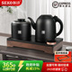 Seko 新功手柄自动上水电热水壶家用泡茶烧水壶茶台一体电茶炉G80