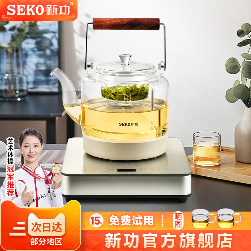 Seko新功家用底部自动上水烧水壶玻璃煮茶壶蒸汽喷淋式电茶炉W27