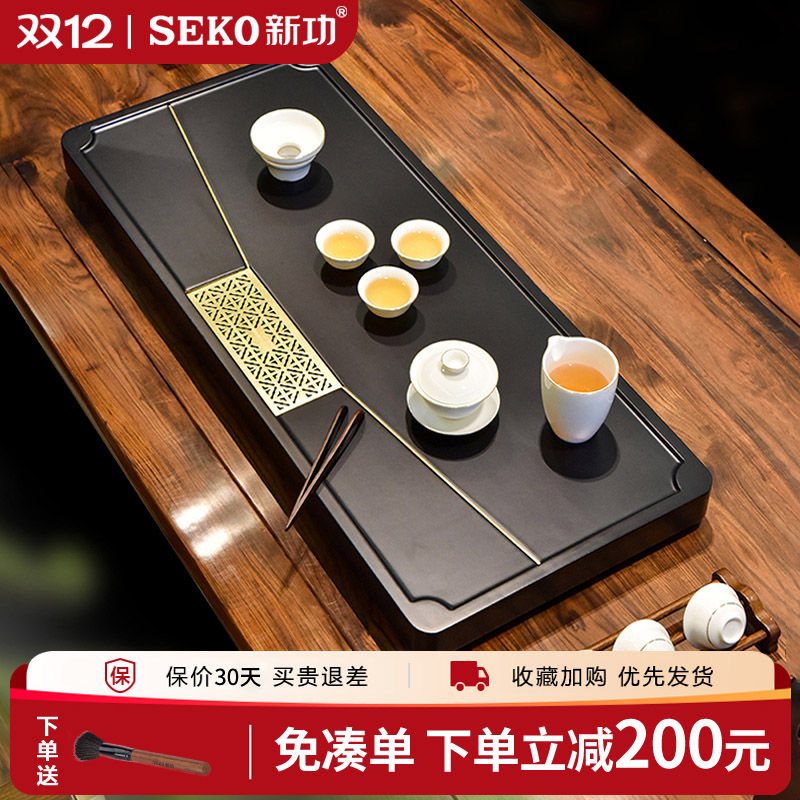 新功现代中式实木茶盘排水式茶台