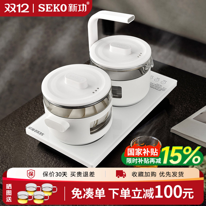 新功全自动上水电热水壶智能玻璃烧水壶家用茶台嵌入式电茶炉G38