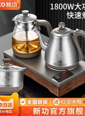 新功底部全自动上水烧水壶办公室1800W大功率泡茶专用电热水壶W54