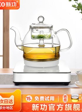 Seko新功全自动上水烧水壶喷淋式煮茶器一体蒸茶壶玻璃电热壶W19
