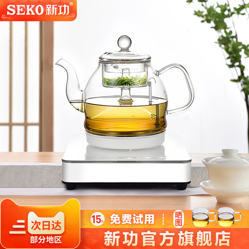Seko新功全自动上水烧水壶喷淋式煮茶器一体蒸茶壶玻璃电热壶W19