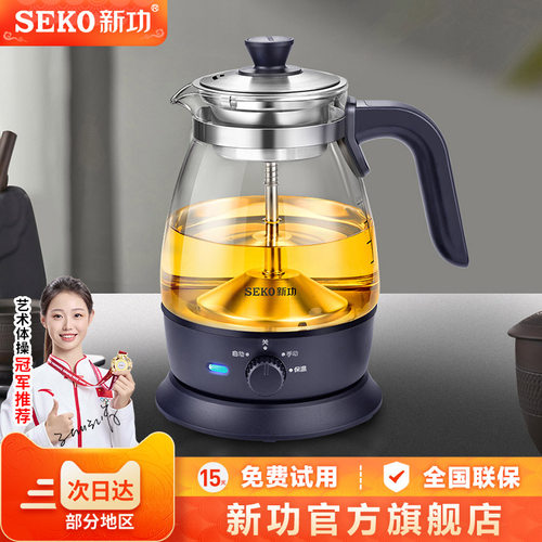 新功全自动蒸汽喷淋式玻璃煮茶器